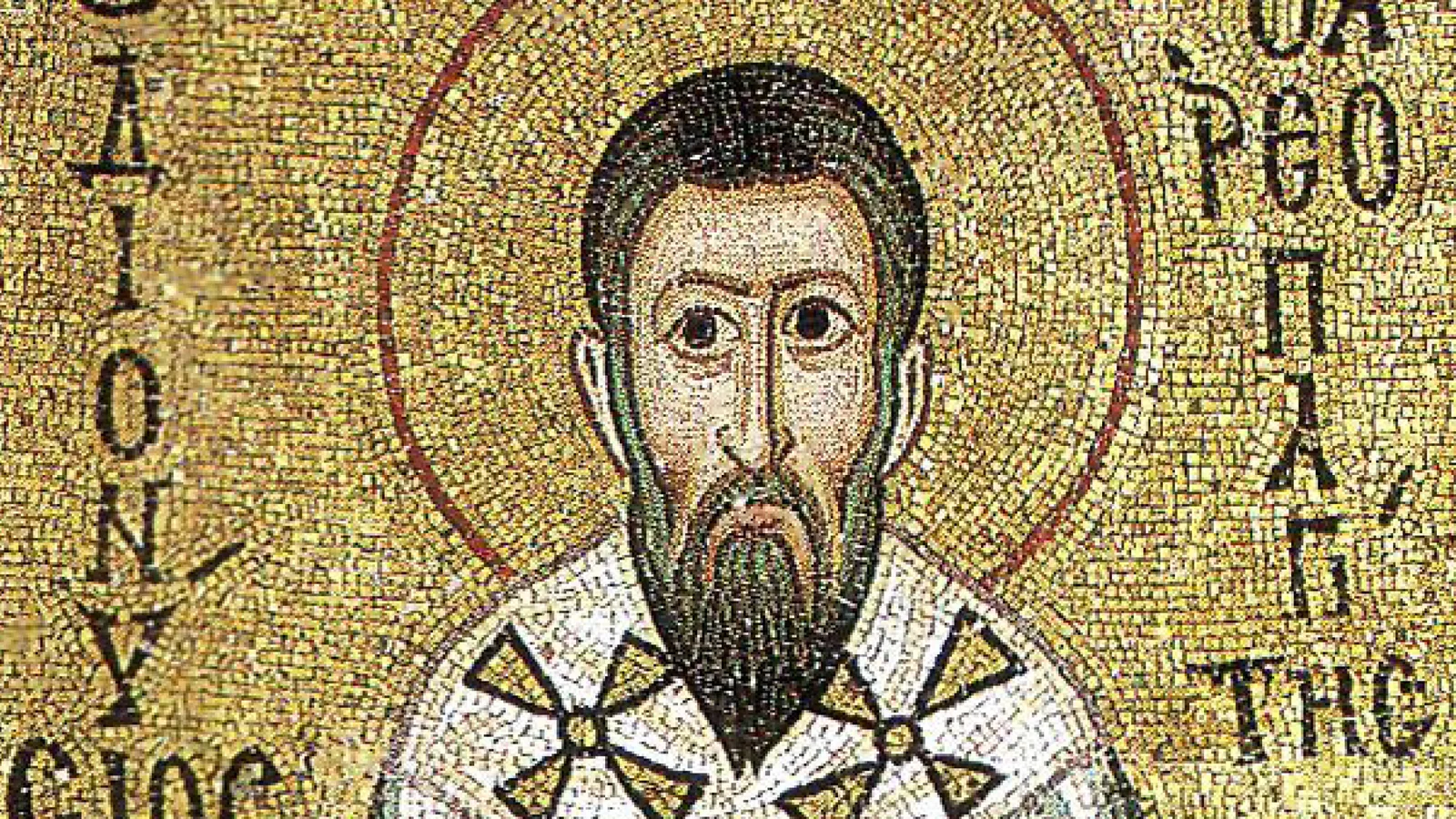 Byzantinische Darstellung des Dionysius